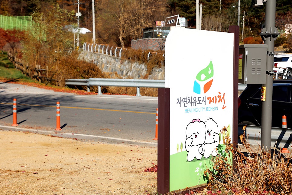 명가백숙 사진 1