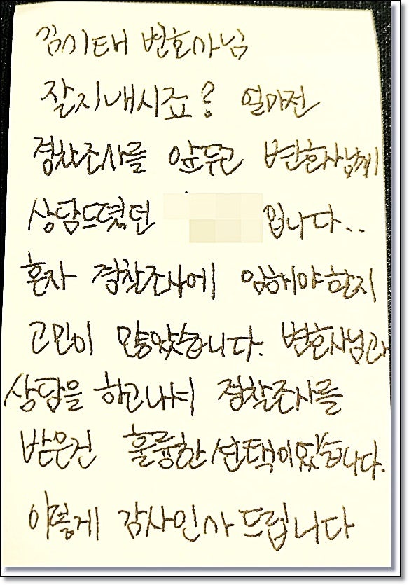 전주변호사상담 경찰조사전이라면 필독 관련 사진