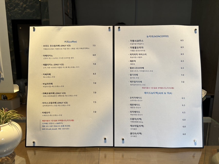 백자동캠핑장 사진 5