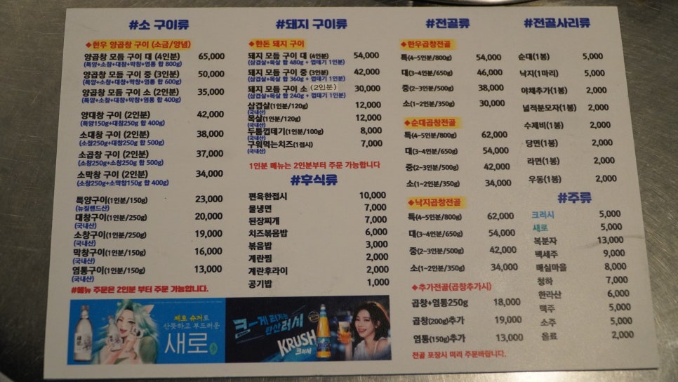 우성곱창 사진 3