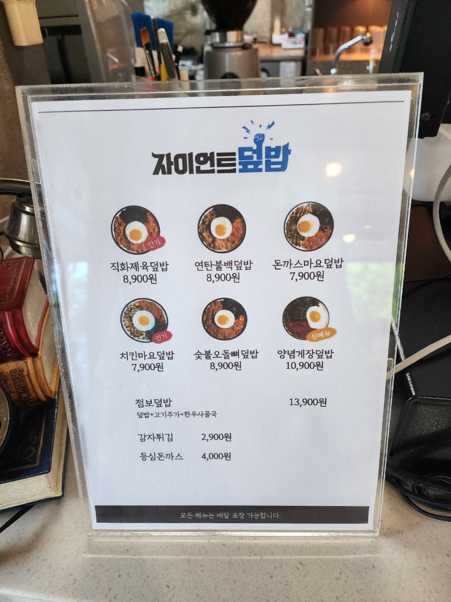또바기 사진 1