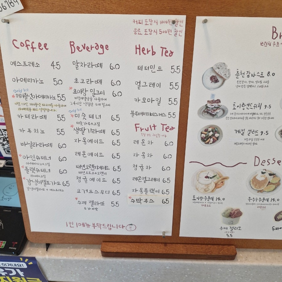 초이랑 사진 6