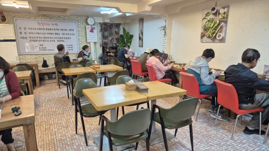 황담채 사진 3