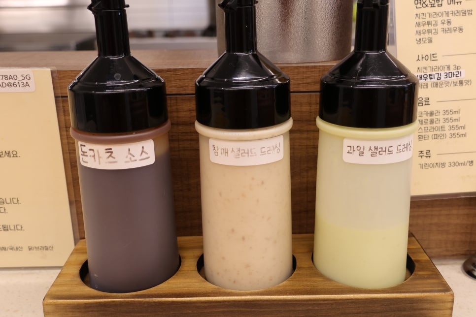우애돈카츠 삼송점 사진 5