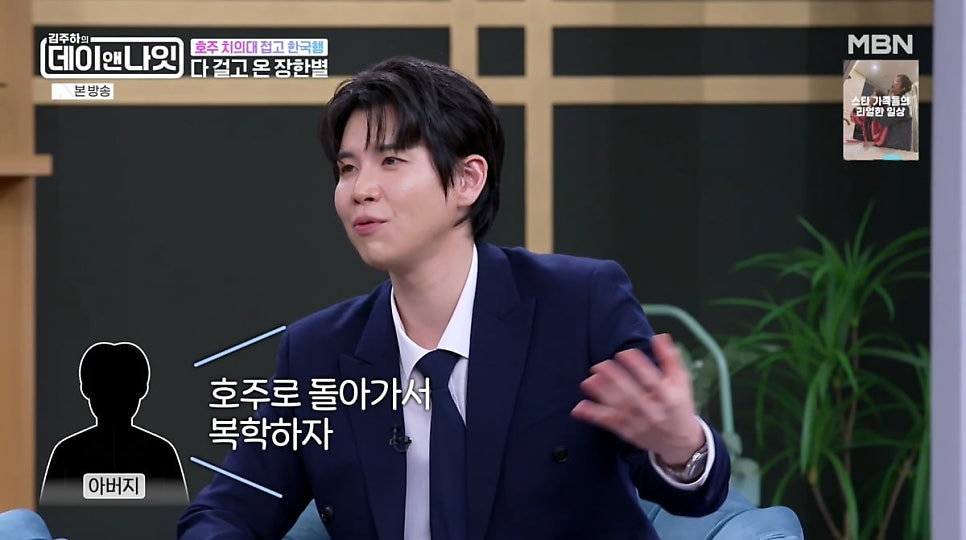 가수 장한별 호주 치의대 치과의사를 포기했다니 대단하네