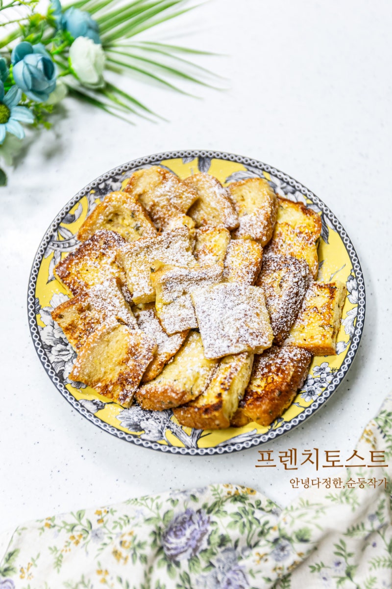 간단한 간식 추천 식빵계란토스트 레시피 프렌치토스트 만드는법 냉동식빵 토스트