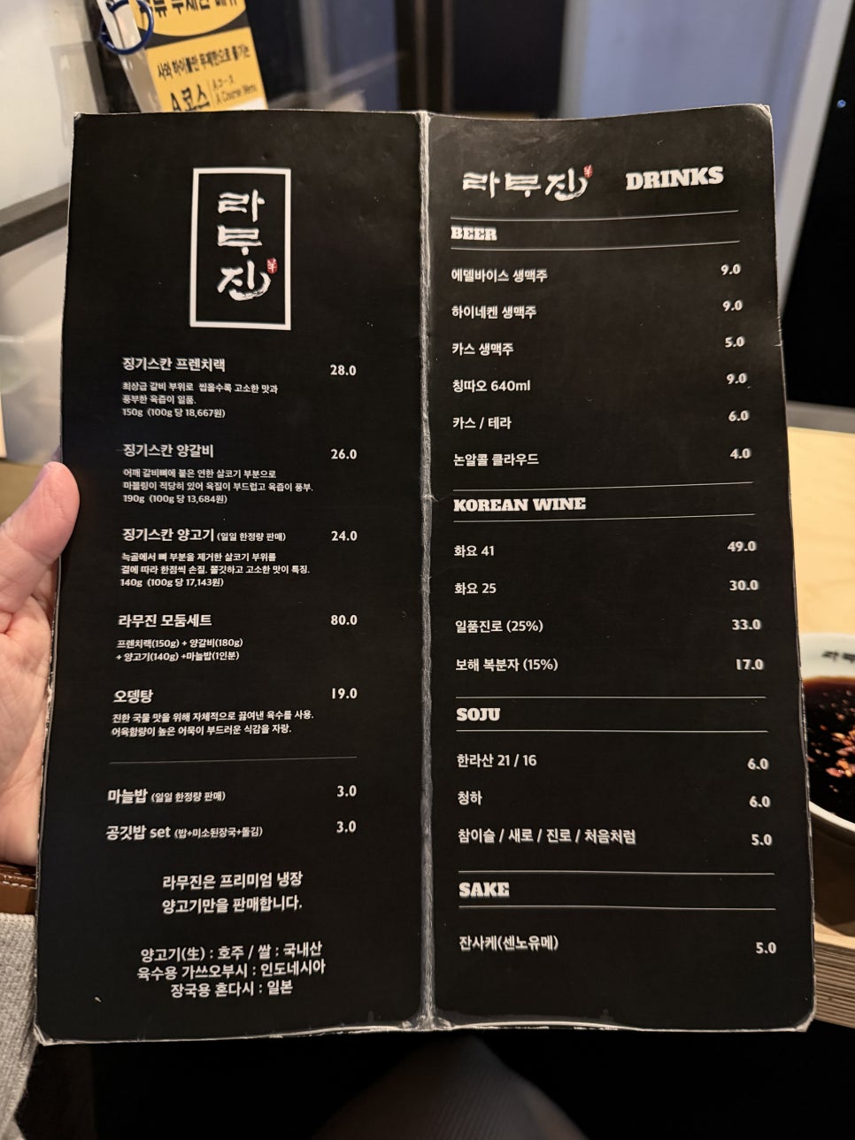 라무진 서현역점 사진 6