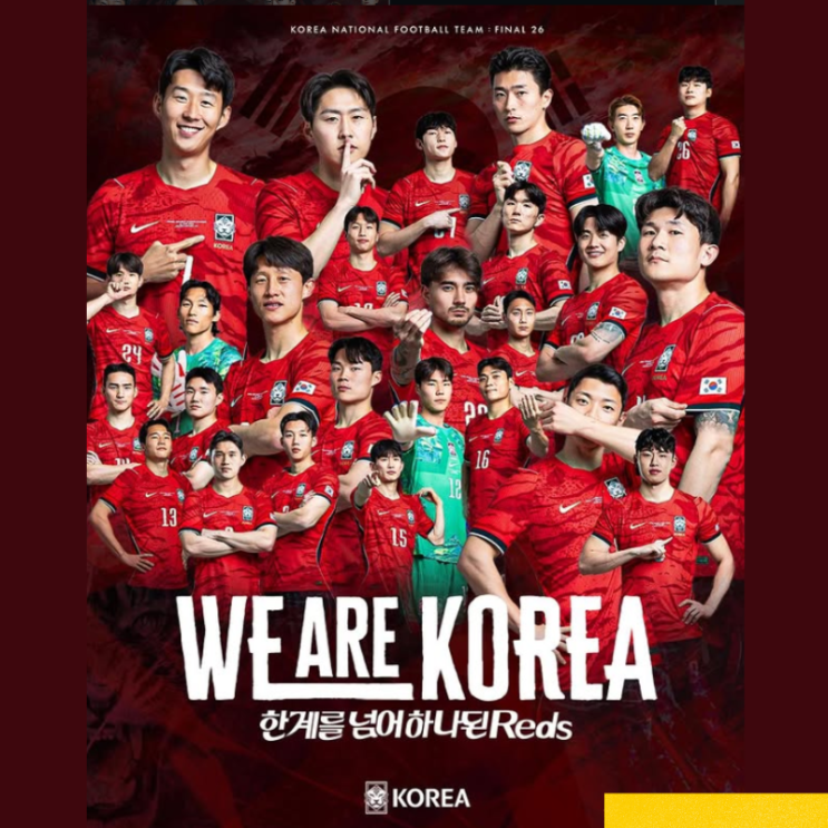 <b>일본</b>보다 유리할까? 한국의 2026 <b>월드컵</b> 운명을 가를 <b>일정</b>
