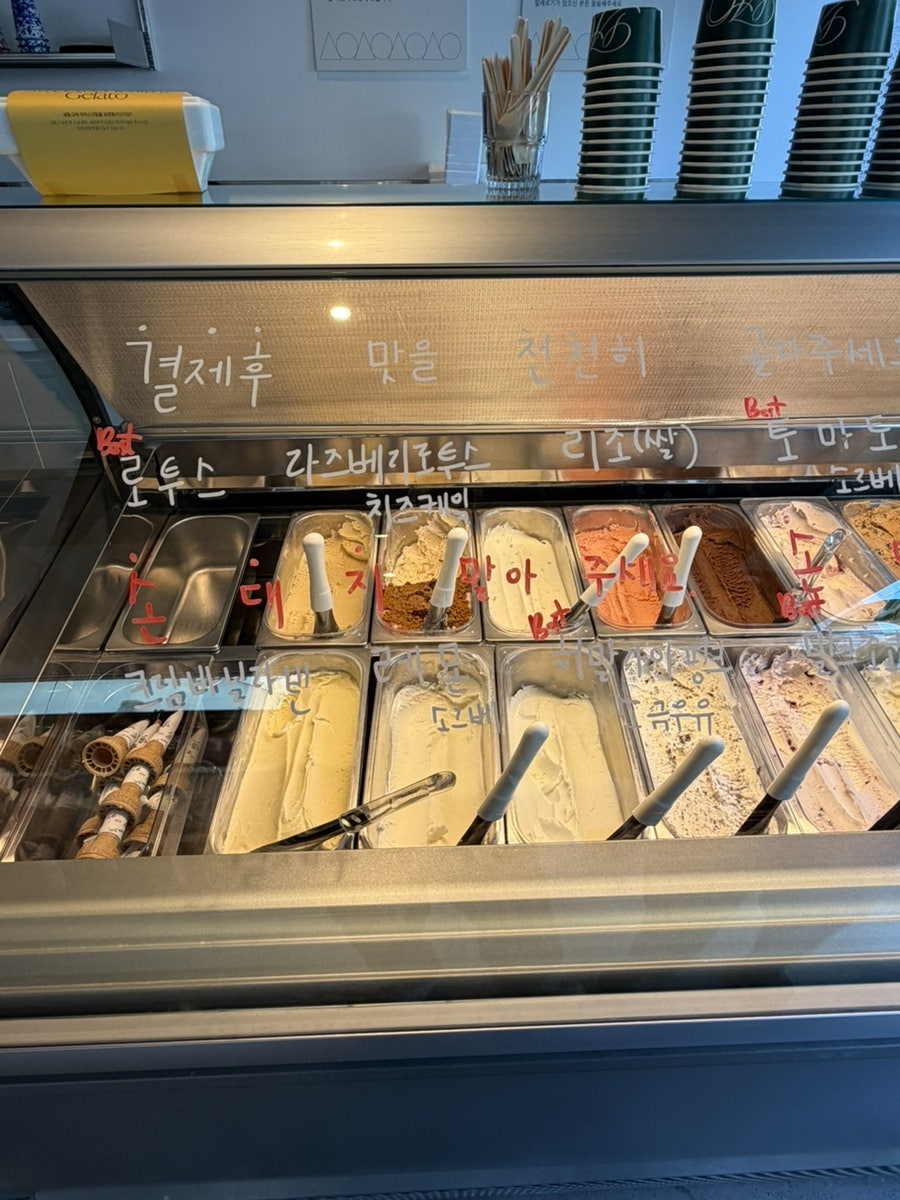 에이오우아이스크림샵 사진 4