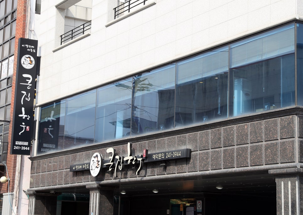 큰집한우 사진 3