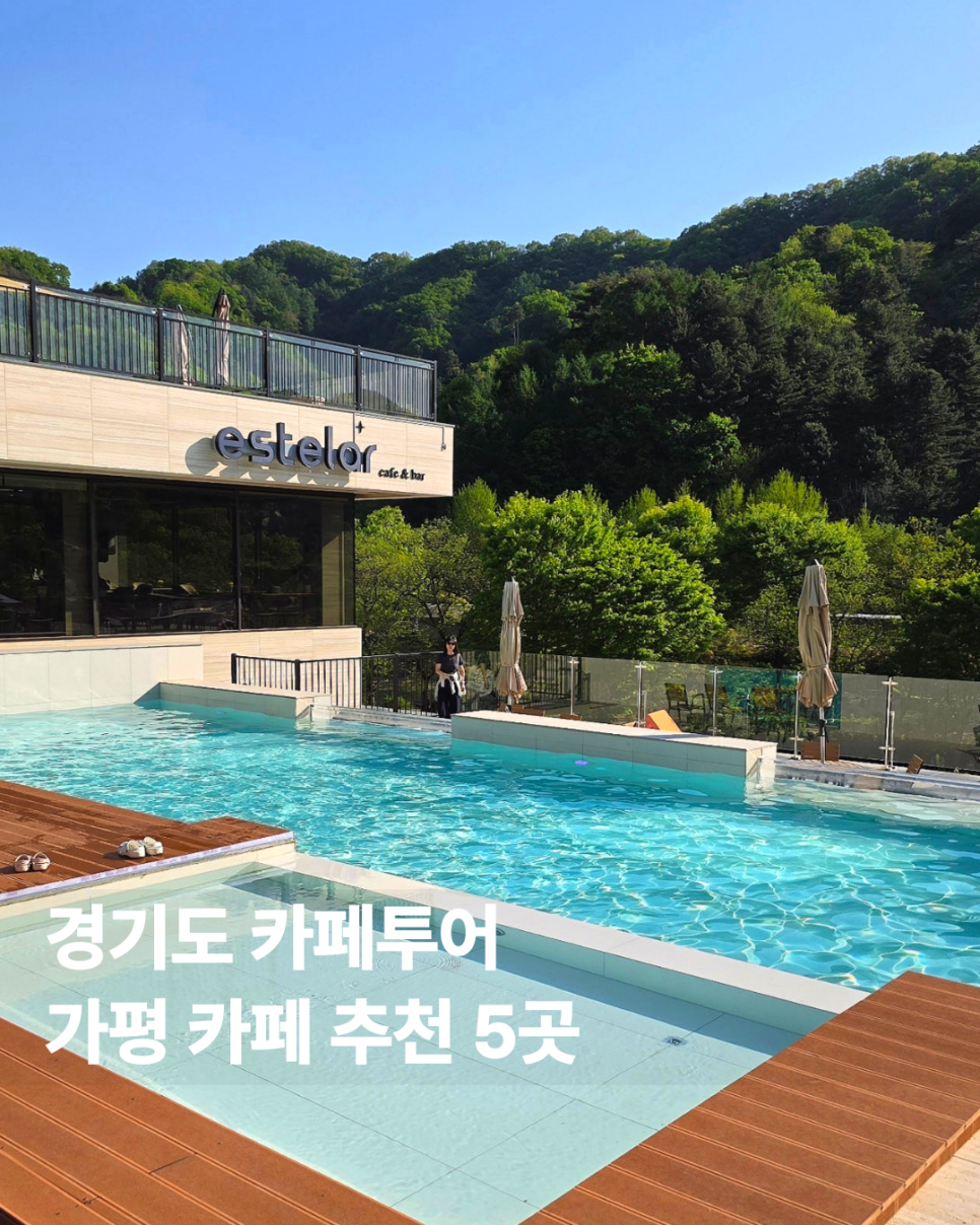 숲속산장 사진 1