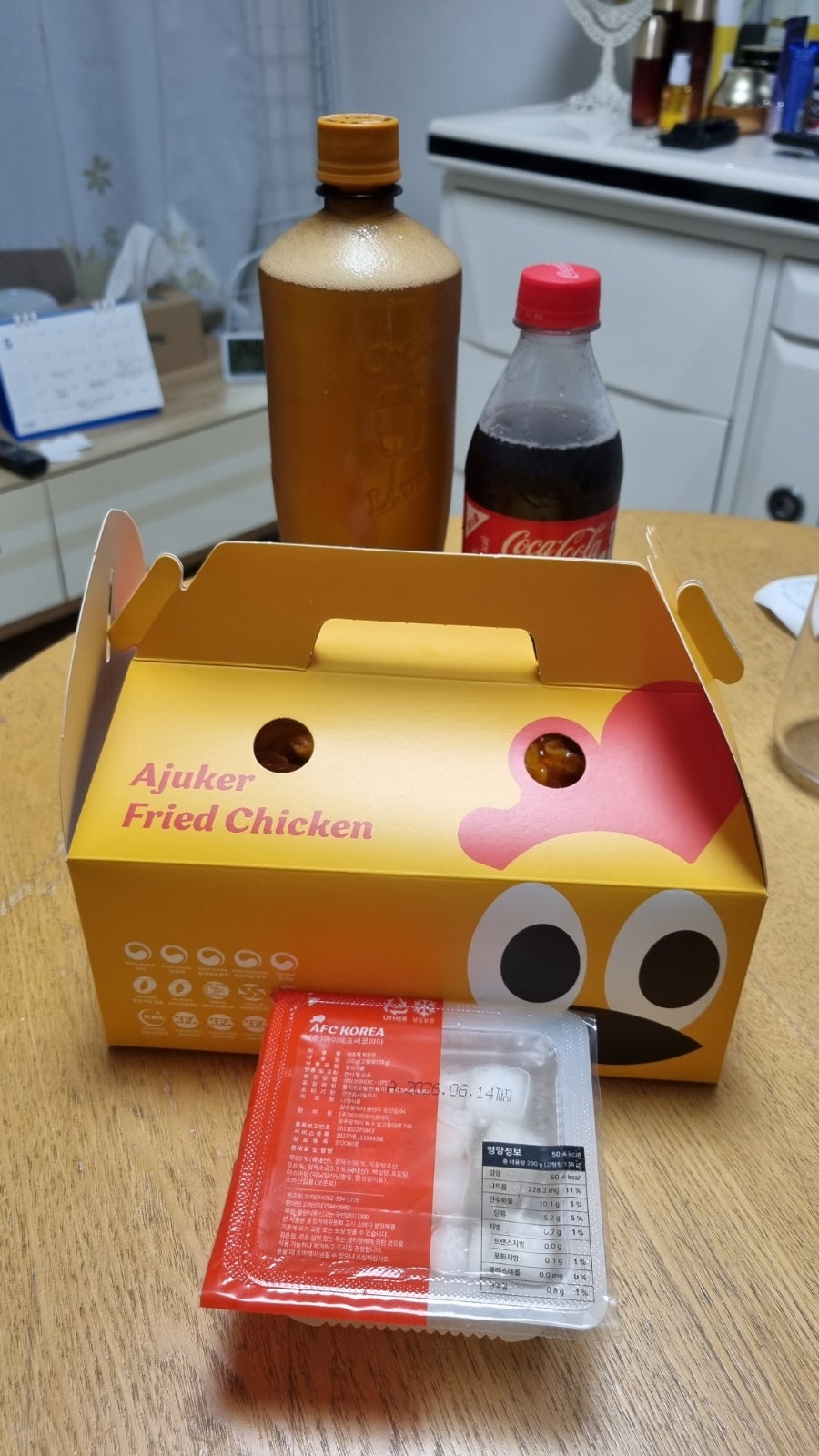 아주커치킨 주월점 사진 3