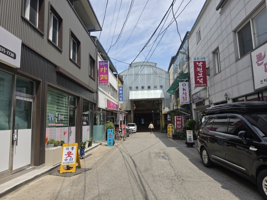 세컨드코너 사진 1