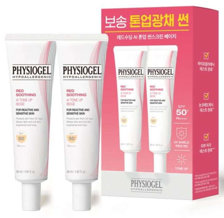파운데이션 한 듯 안 한듯 내추럴 톤업 피지오겔 레드 수딩 AI 톤업 베이지 선스크린