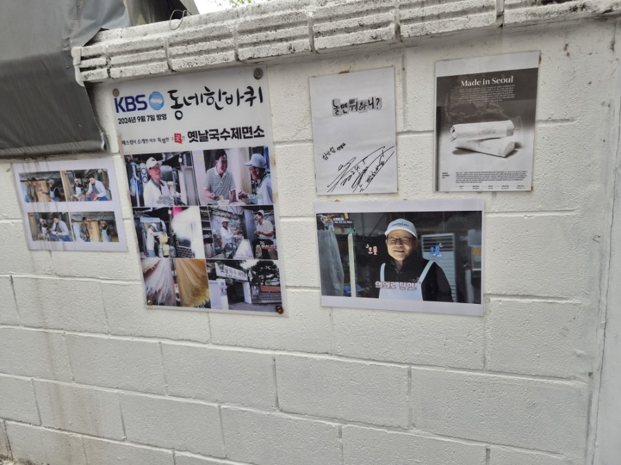 경남상회 사진 4