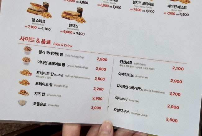 이삭토스트 대전관저더샵점 사진 5
