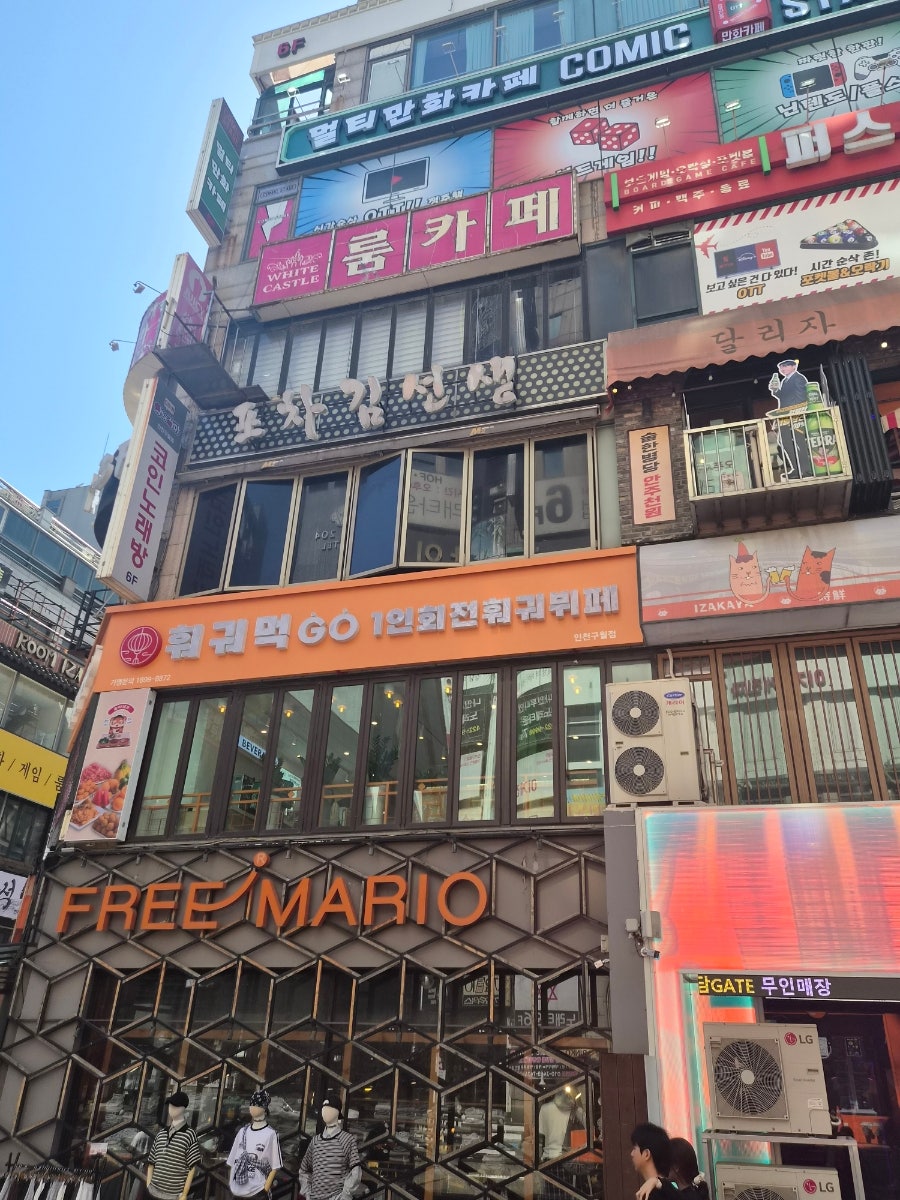 화이트캐슬 사진 3