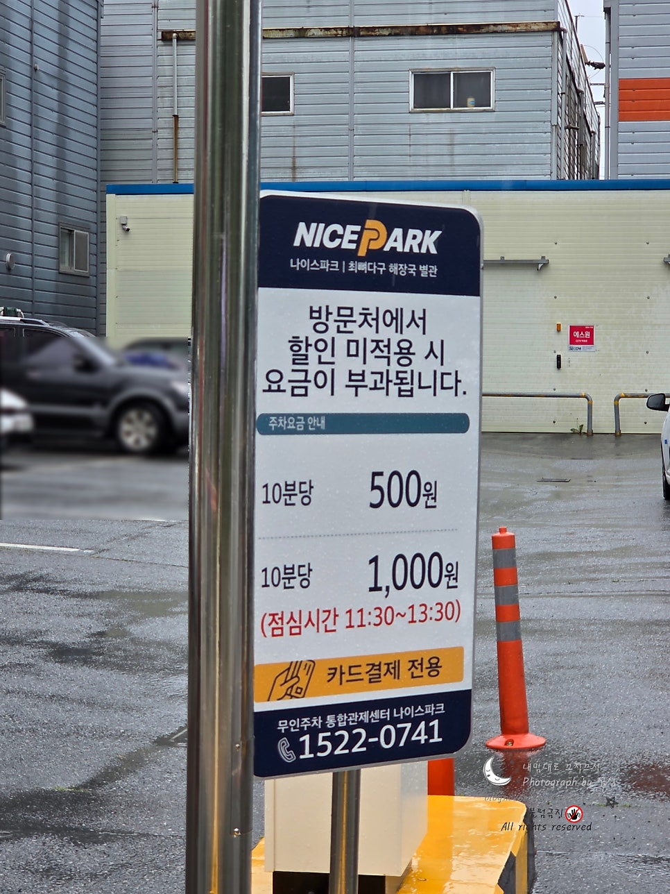 최뼈다구 집밥정식 사진 2