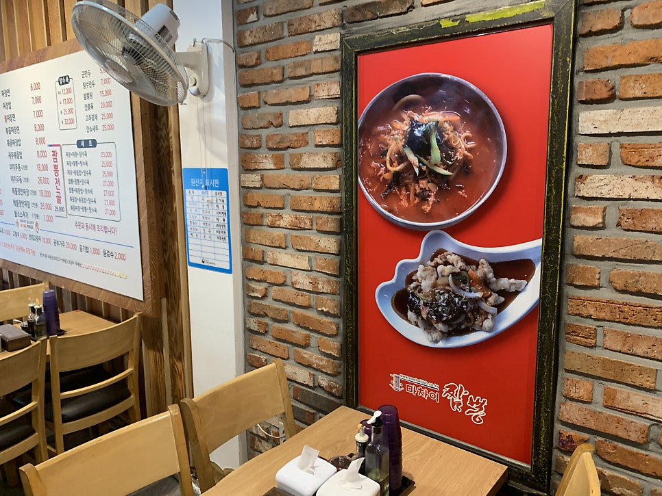 마차이짬뽕 관음점 사진 4