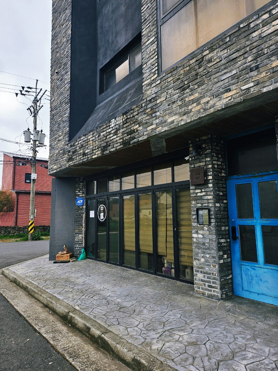 중찬 사진 3