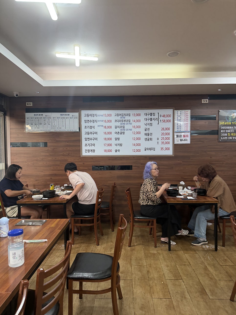 어촌마을 사진 5