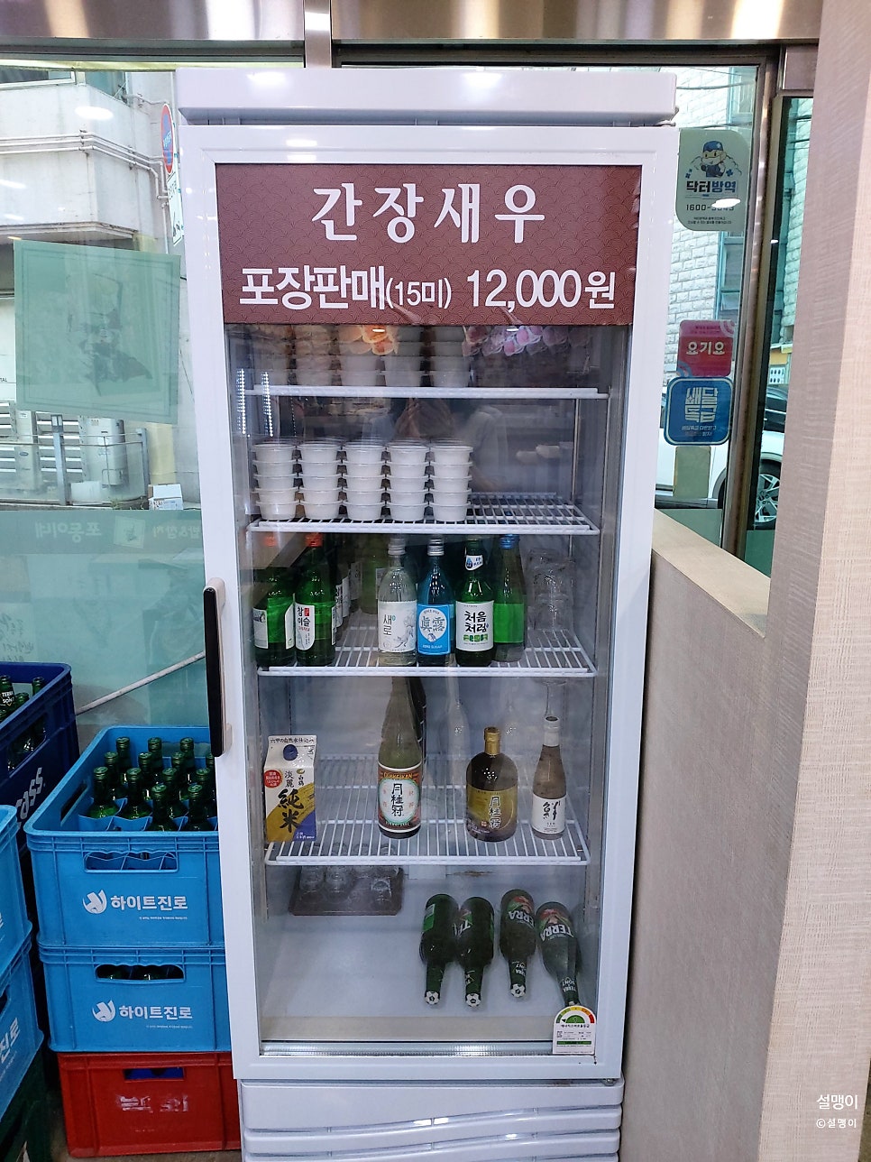 포동이네 성대점 사진 5