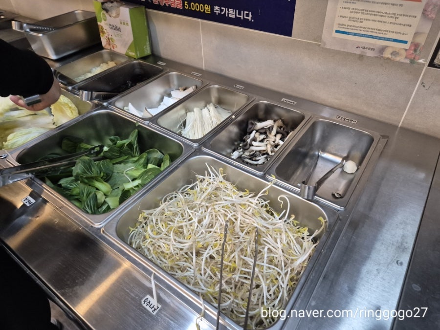 태경부 양꼬치&훠궈 사진 6