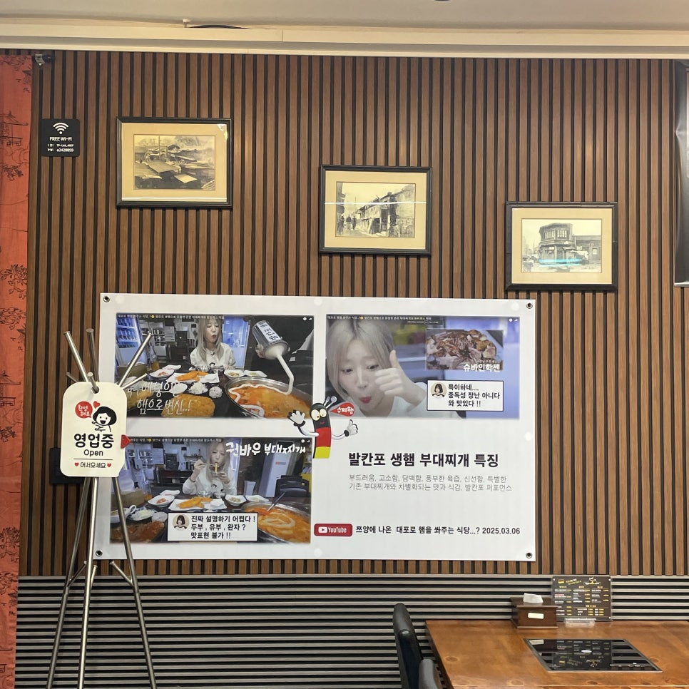 권바우 부대찌개 후평직영점 사진 5