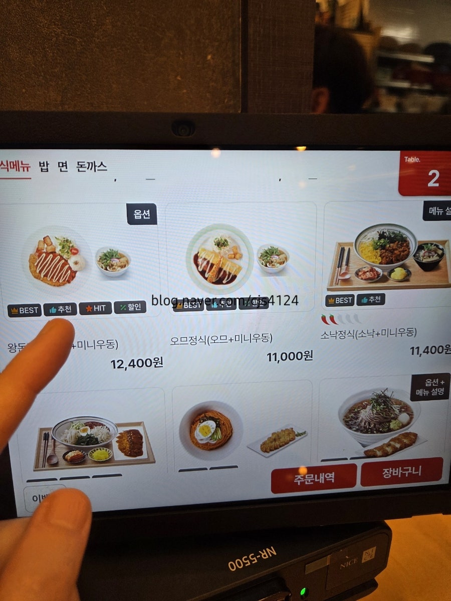 국수나무 월배점 사진 5