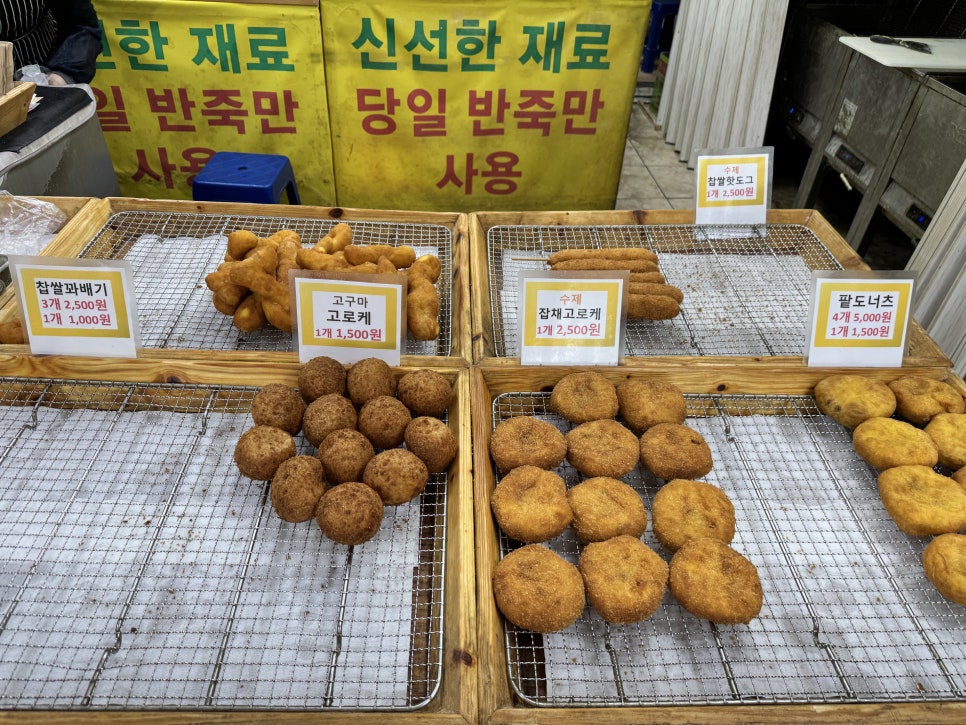 Haengbokhanchapssalkkwabaegi photo 4