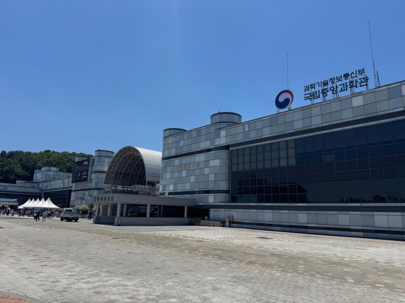 국립중앙과학관 공룡덕후박람회