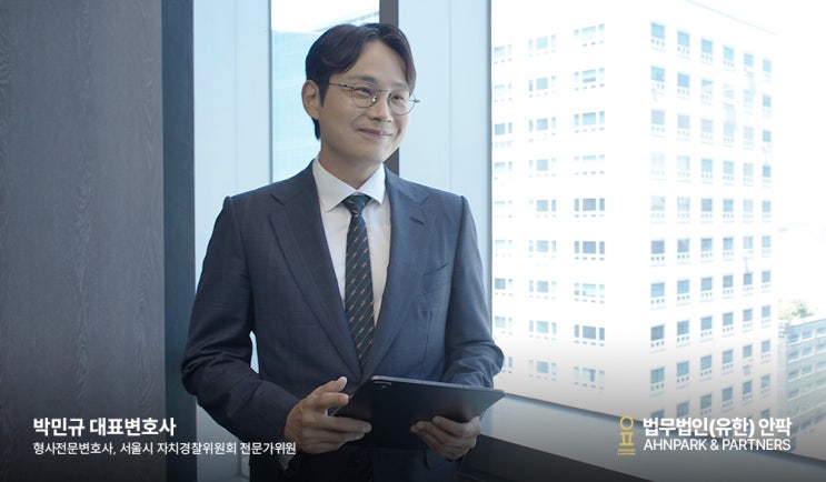  음주운전 적발돼서 부산음주운전재범변호사를 찾고 있다면(+집행유예)