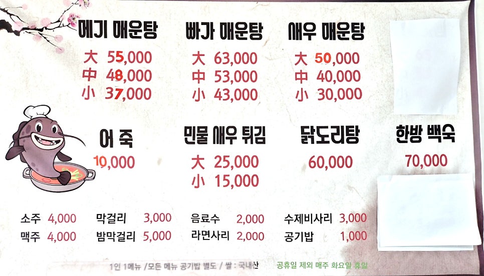 정자식당 사진 4