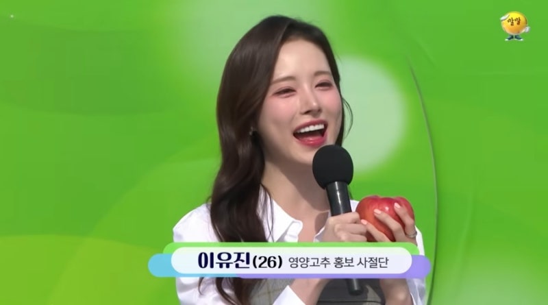 24 영양 고추아가씨, 25 미스 경북(미) 출신 프리 아나운서 이유진 사진 + 인스타 주소