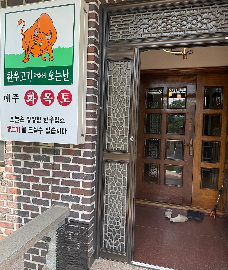 외딴집 사진 2