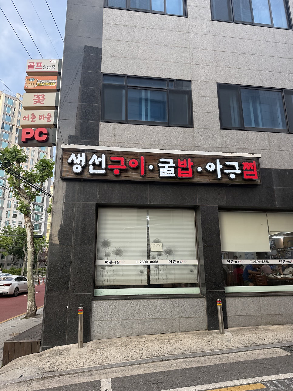 어촌마을 사진 1