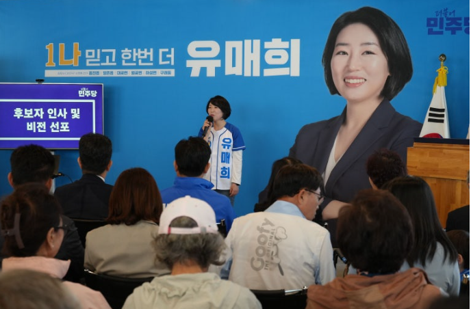  김포 선거 막판 ‘평화경제특구’ 공방…유매희 “민주당 원팀이 수습”