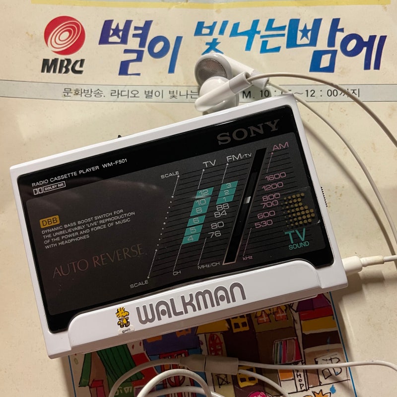 안녕하세요 이문세입니다