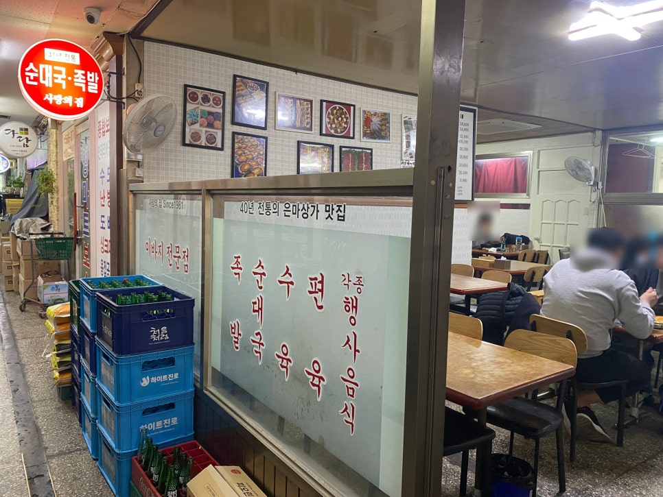 사랑의집 사진 2