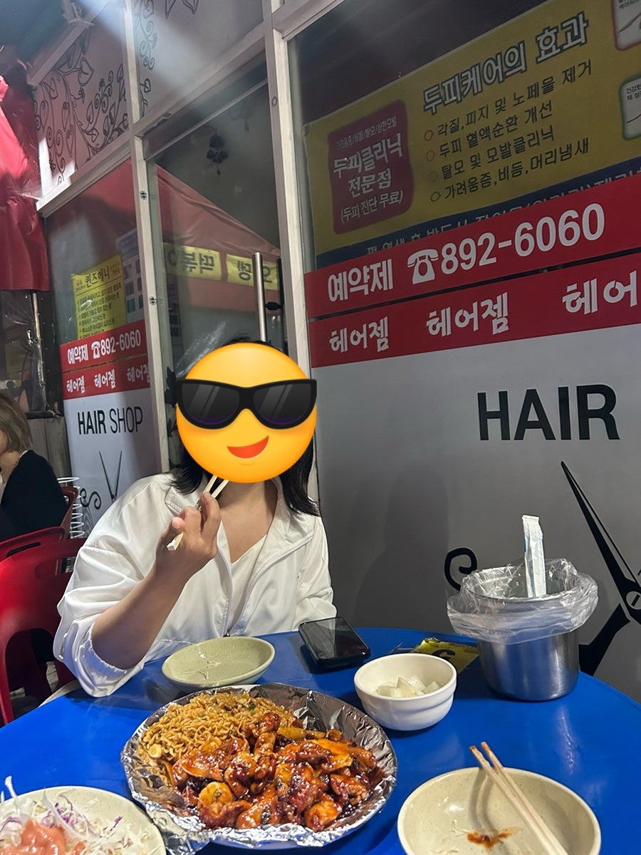 꼬꼬아찌숯불치킨 가야점 사진 4
