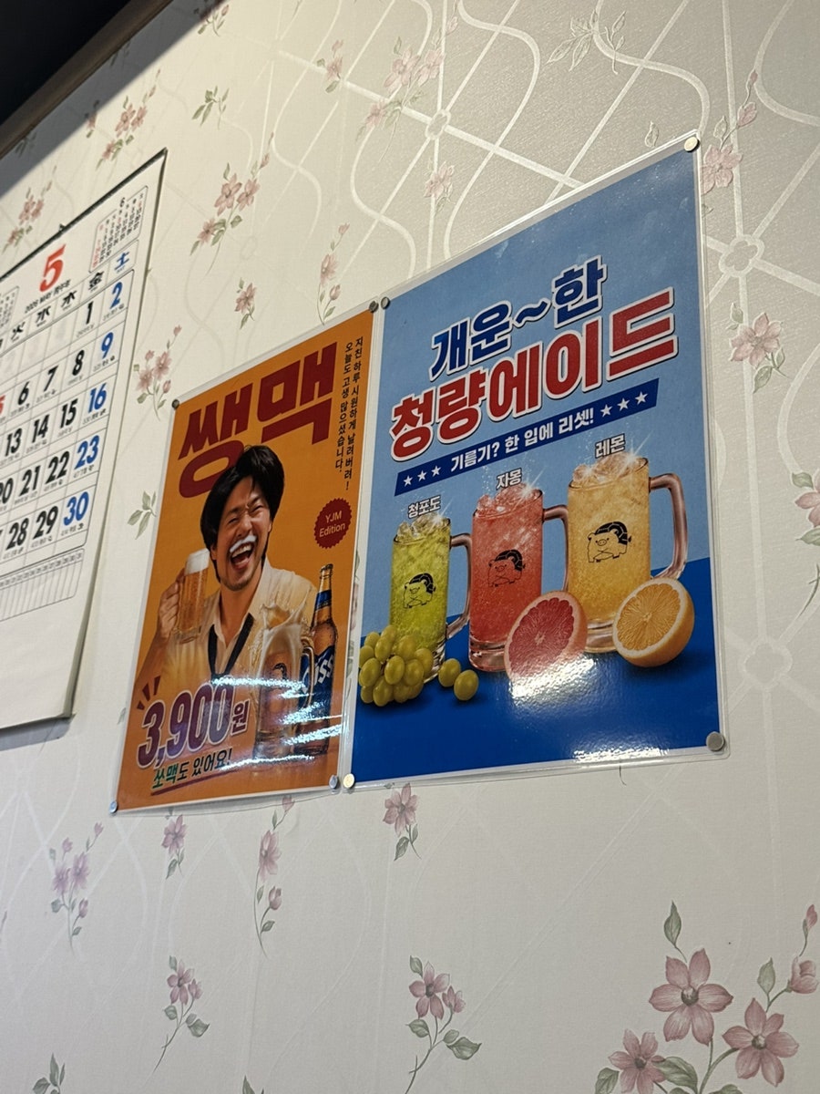연정민소금구이 사진 4