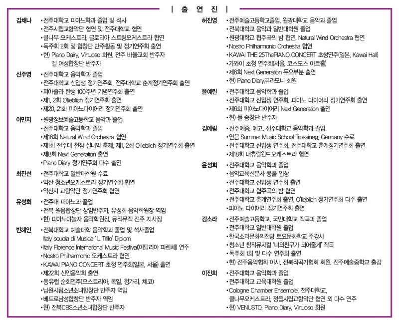 피아노 다이어리