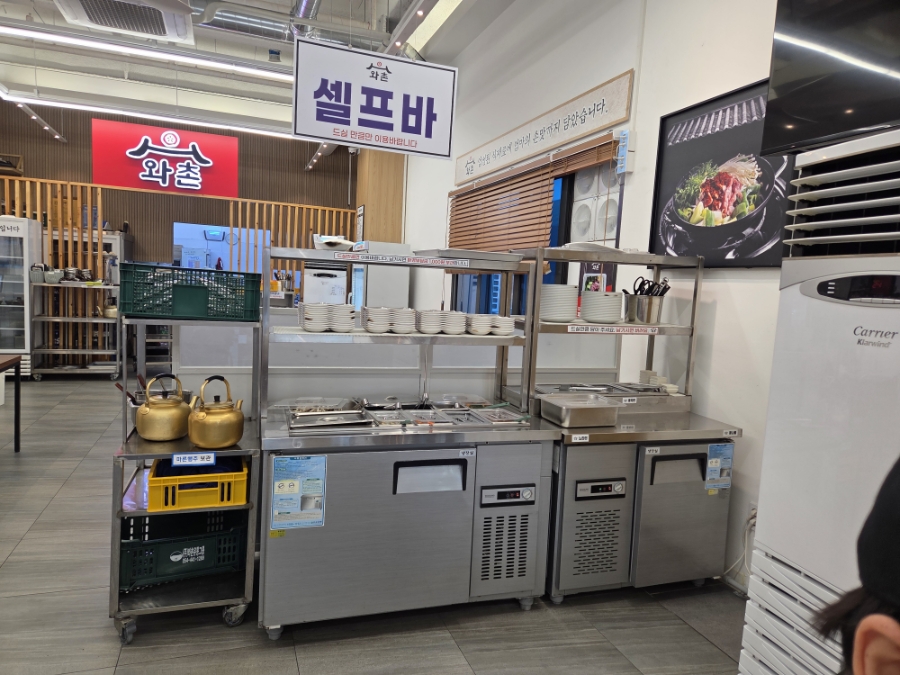 와촌식당 서대구역점 사진 4