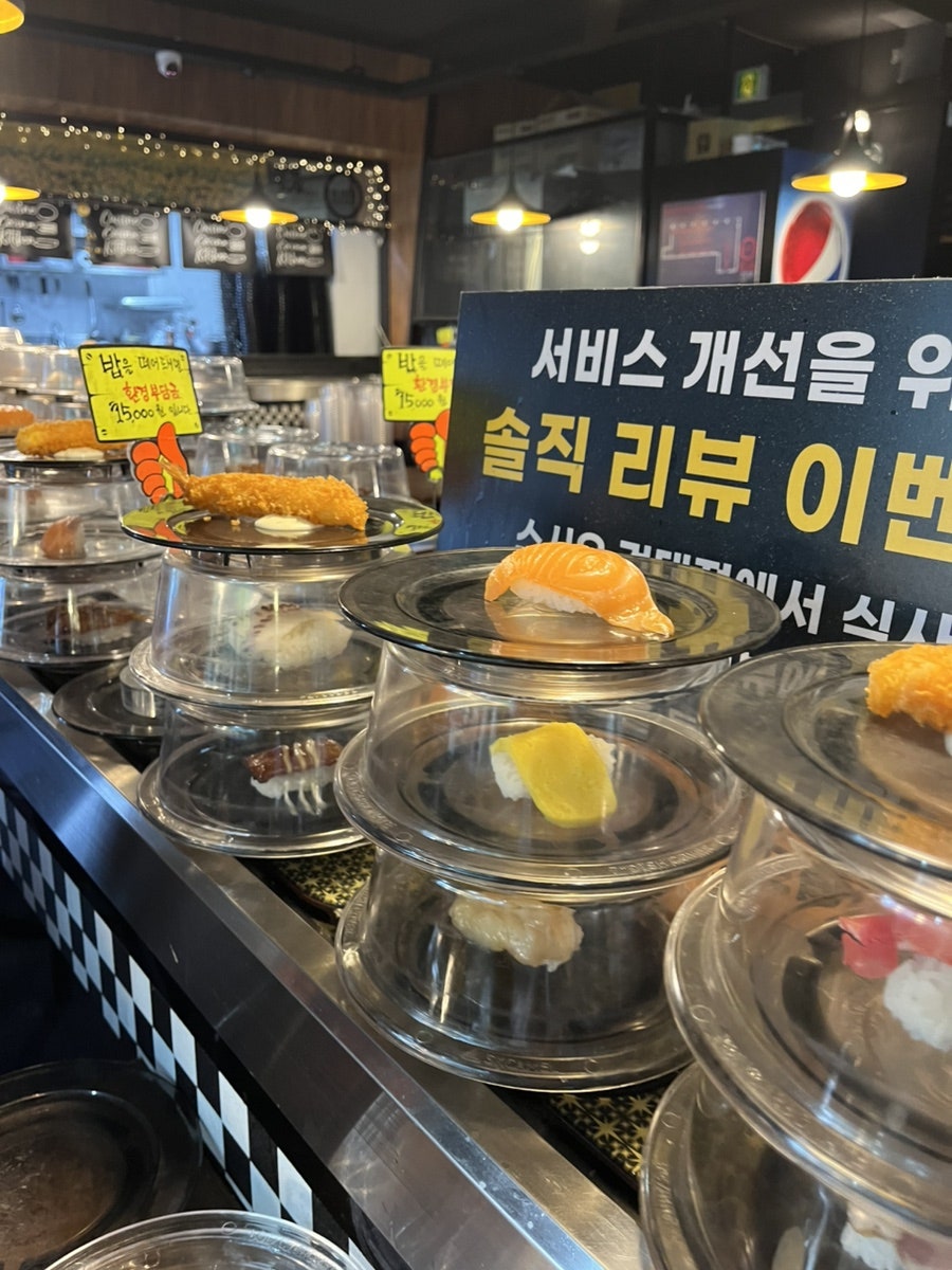 스시오 건대점 사진 5