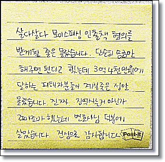 전주변호사상담 경찰조사전이라면 필독 관련 사진