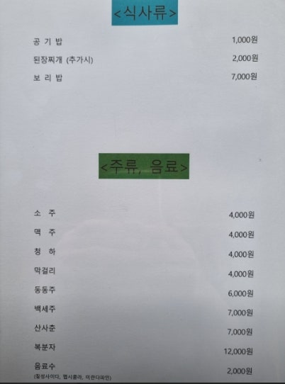 동원가든 사진 2