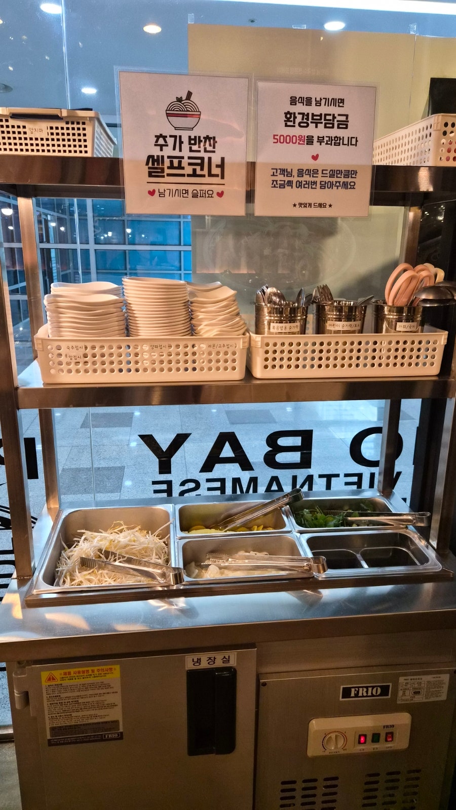 포베이 신용산점 사진 5