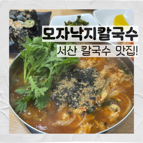 이모네 사진 1