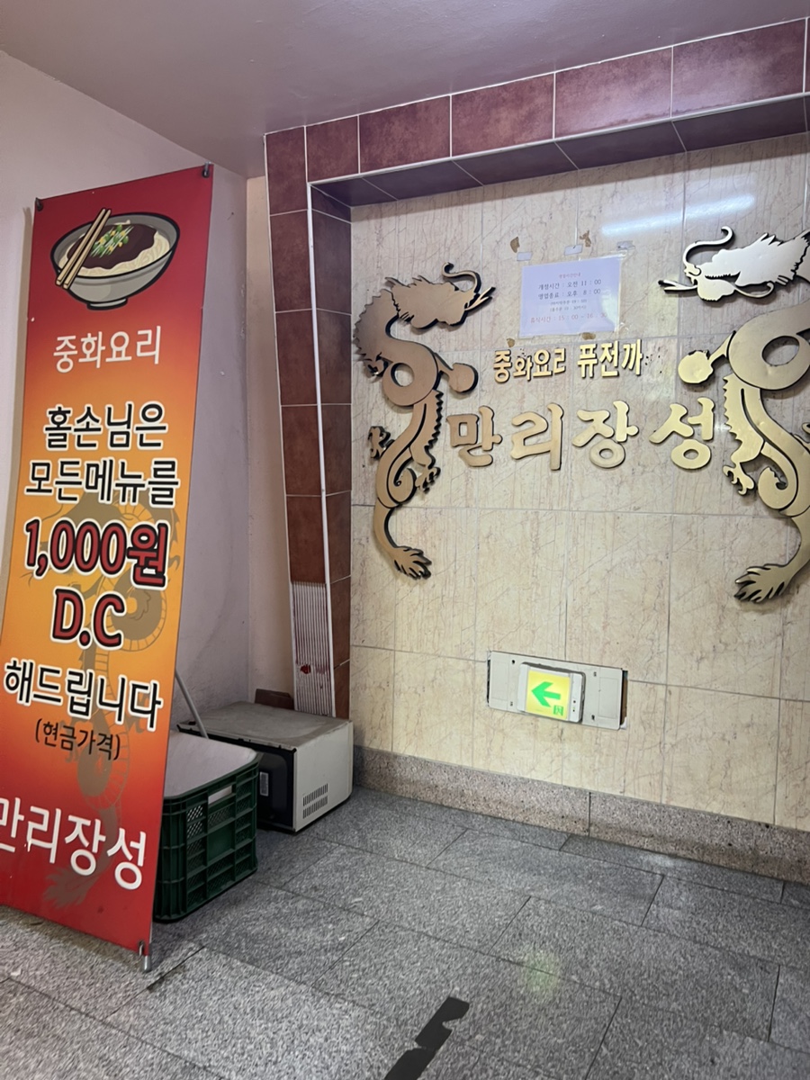 만리장성 사진 3