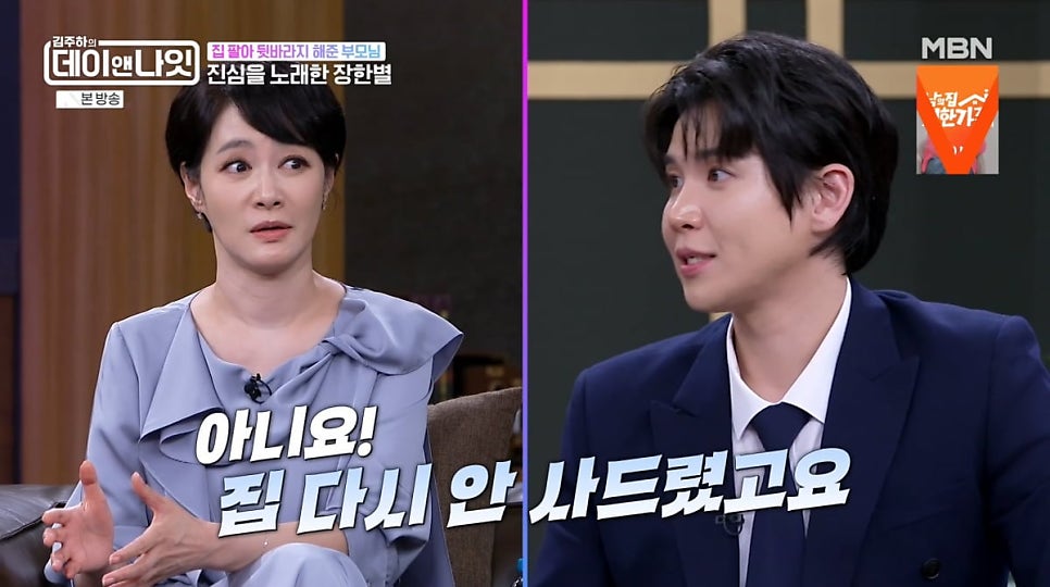 가수 장한별 호주 치의대 치과의사를 포기했다니 대단하네